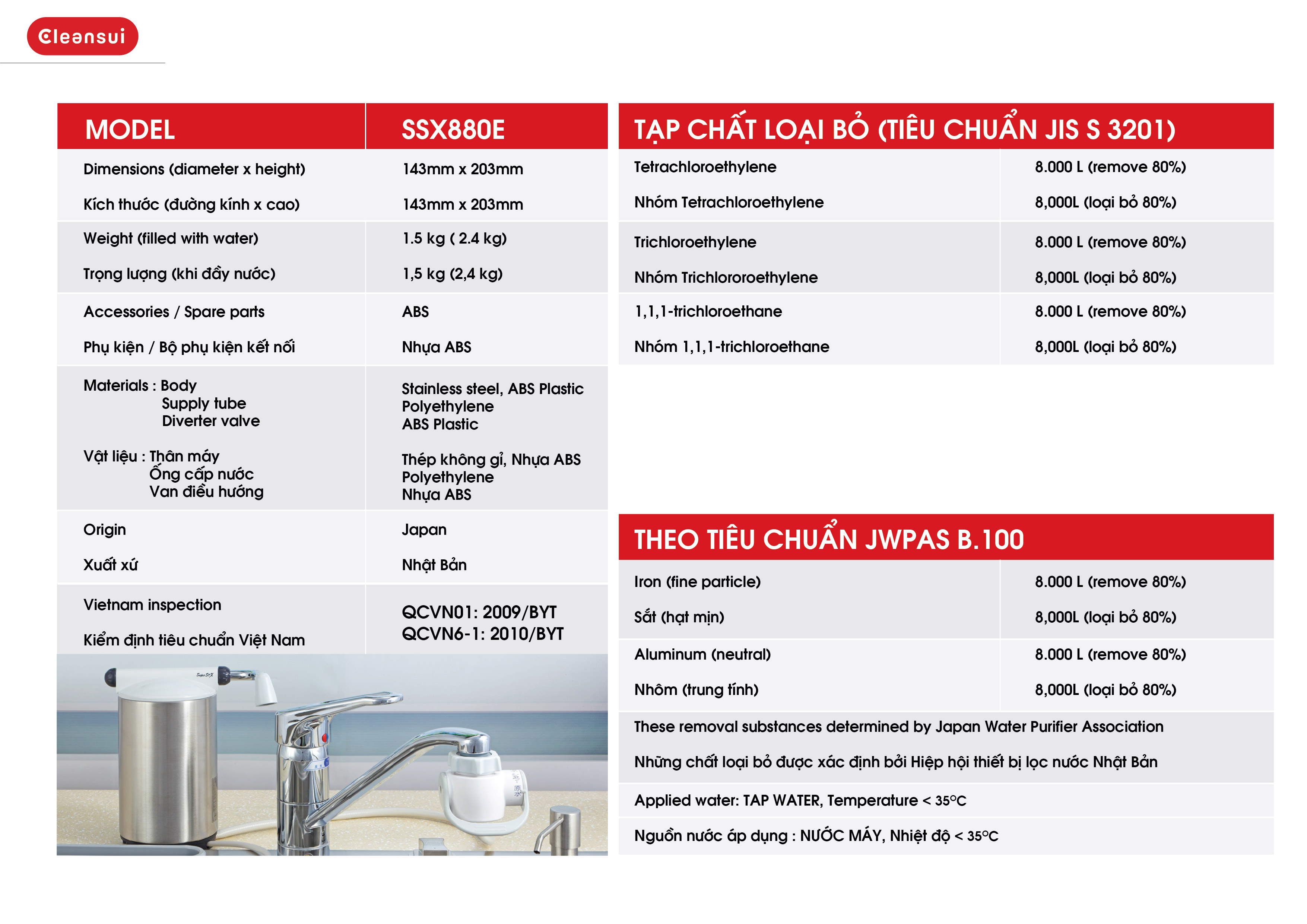 Thiết bị lọc nước Trên bồn rửa Cleansui SSX880E 4 Thiết bị lọc nước Trên bồn rửa Cleansui SSX880E 4